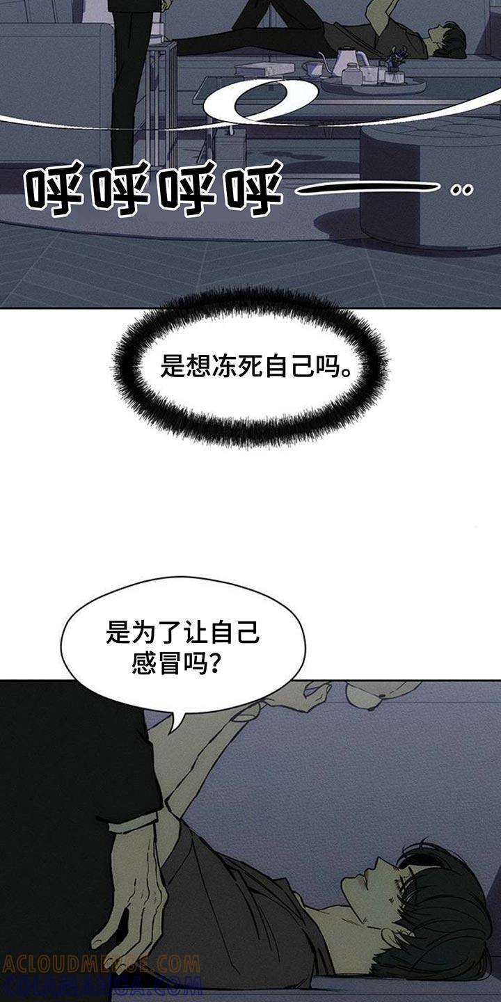 第108章：我不回家-枯萎的花伤心的泪-joojaekyungsbf（第13张）