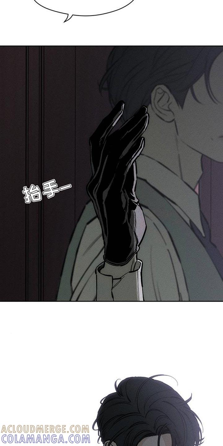 第108章：我不回家-枯萎的花伤心的泪-joojaekyungsbf（第7张）