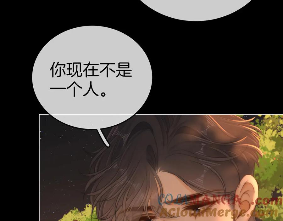 第一百三十话身体有问题？-尤物-二喜（原著）+鲸元社（第13张）