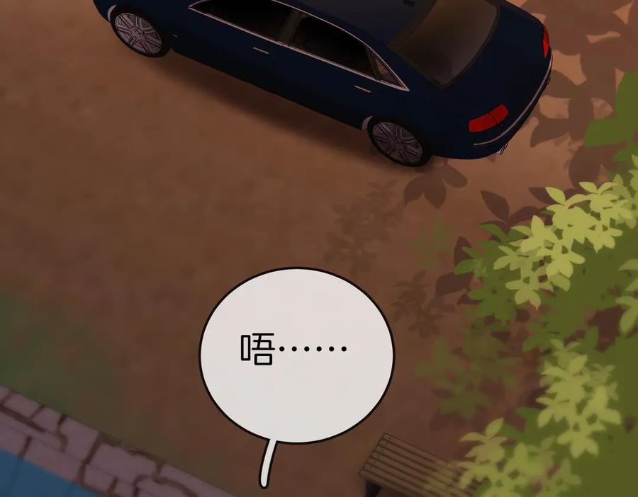 第一百三十话身体有问题？-尤物-二喜（原著）+鲸元社（第21张）