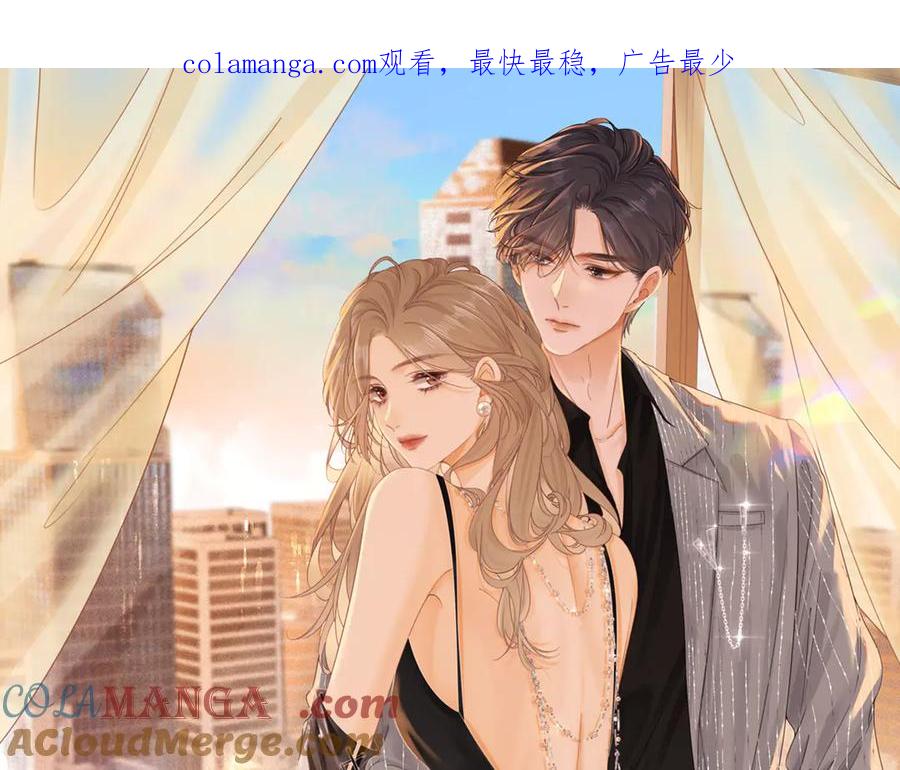 第一百三十话身体有问题？-尤物-二喜（原著）+鲸元社（第1张）