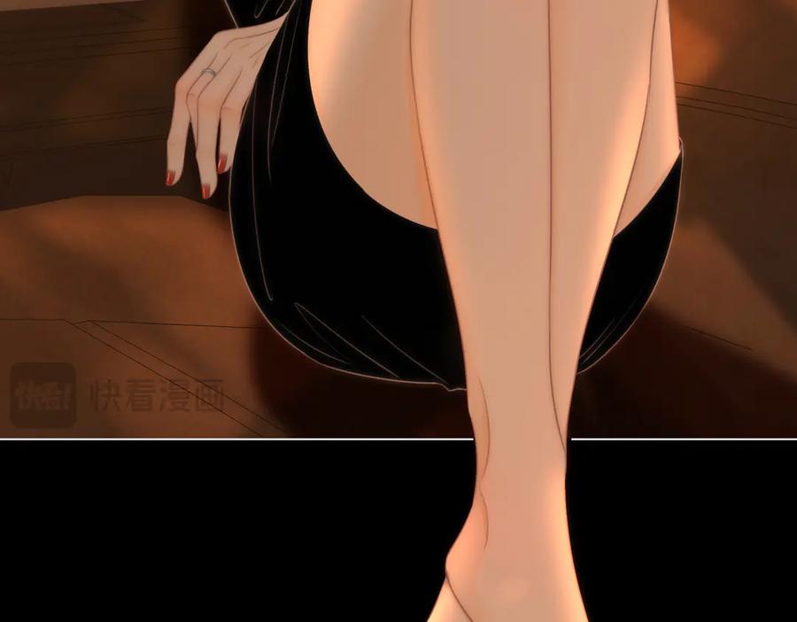 第一百三十话身体有问题？-尤物-二喜（原著）+鲸元社（第29张）