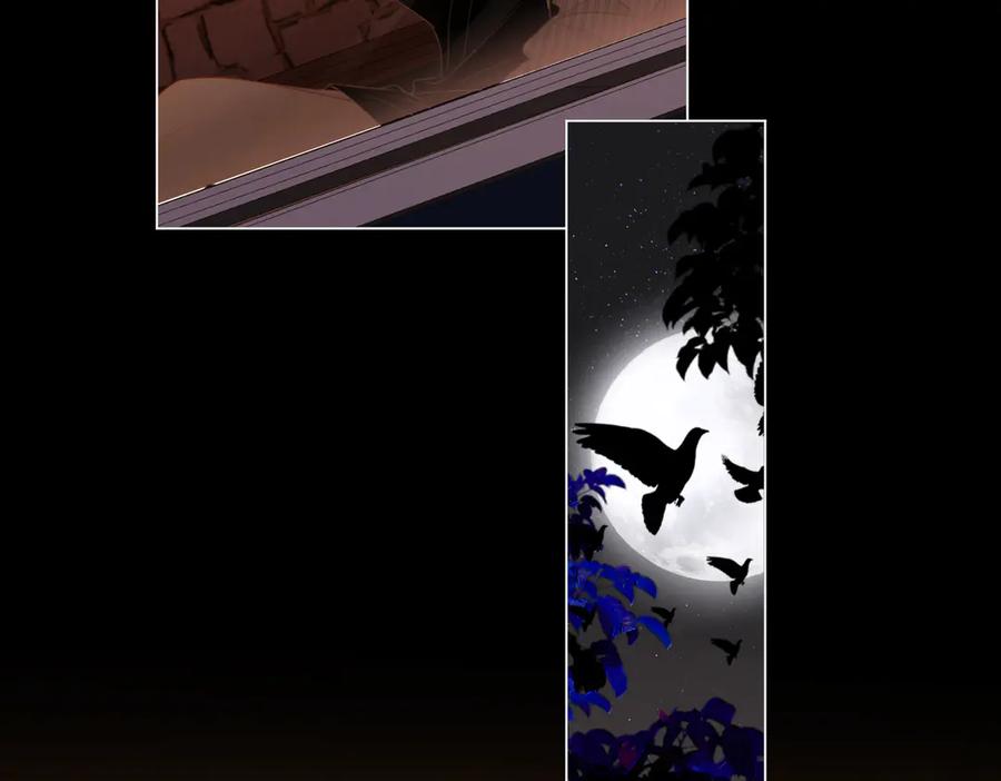 第一百三十话身体有问题？-尤物-二喜（原著）+鲸元社（第26张）
