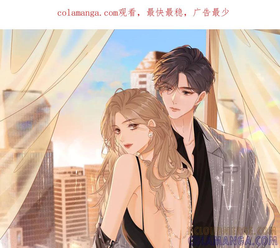 第一百四十三话对峙-尤物-二喜（原著）+鲸元社（第1张）