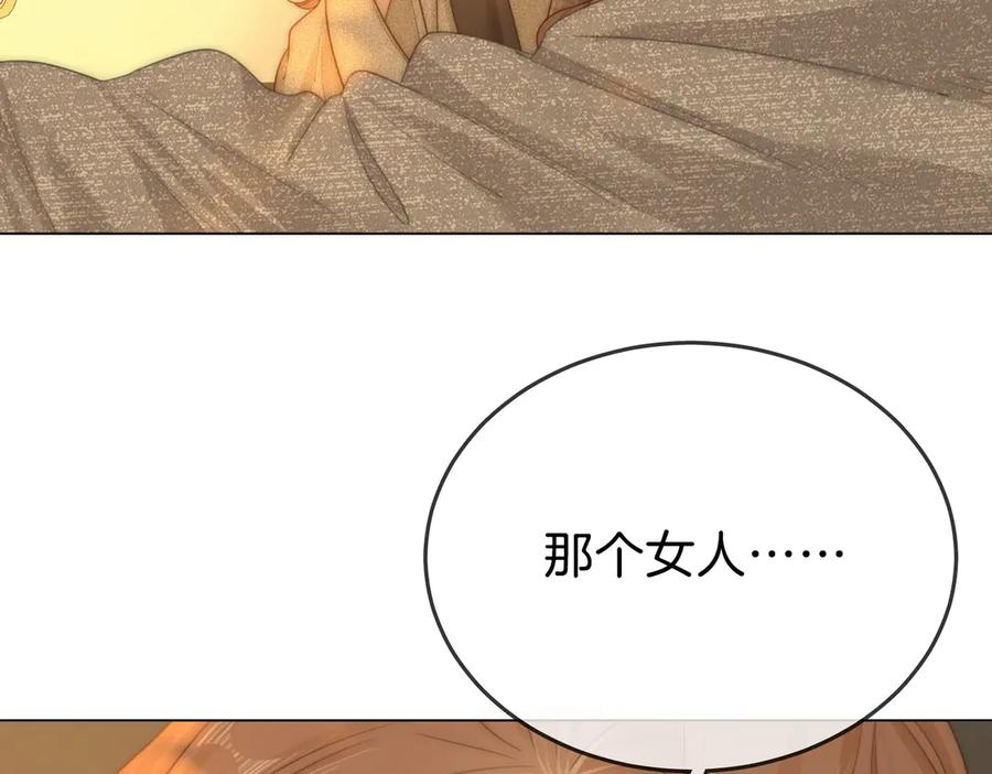 第一百四十三话对峙-尤物-二喜（原著）+鲸元社（第9张）