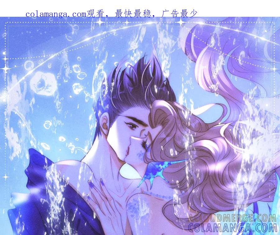 特典公开：7月29日人鱼恋曲：情欲与宿命的缠绵-尤物-二喜（原著）+鲸元社（第1张）