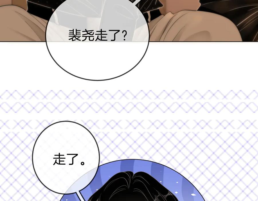 第一百四十五话奖励兑现-尤物-二喜（原著）+鲸元社（第8张）