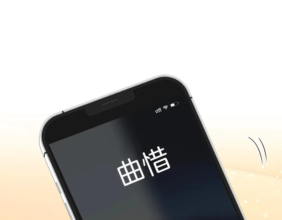 第一百四十五话奖励兑现-尤物-二喜（原著）+鲸元社（第5张）