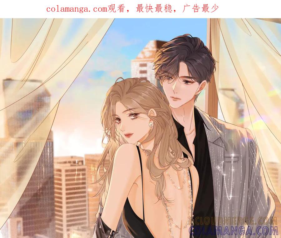 第一百四十五话奖励兑现-尤物-二喜（原著）+鲸元社（第1张）