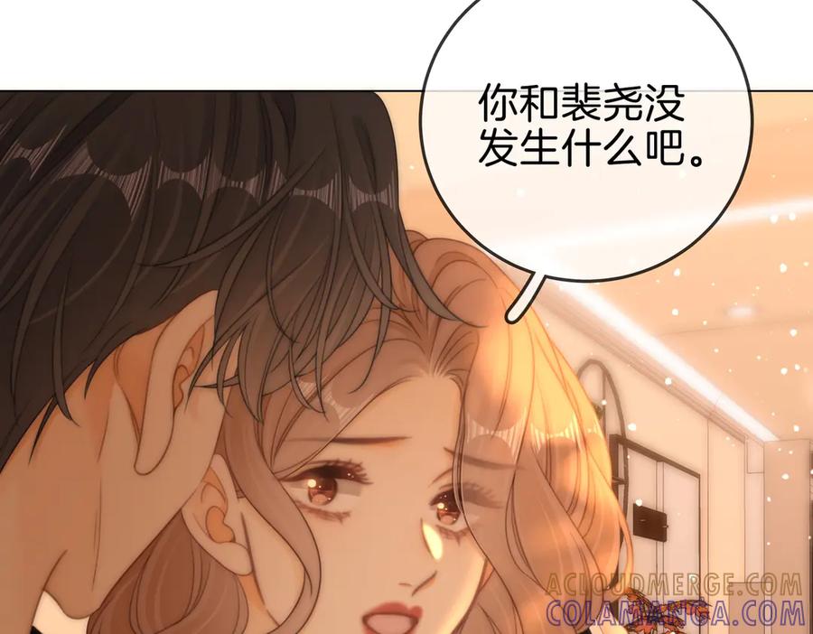 第一百四十五话奖励兑现-尤物-二喜（原著）+鲸元社（第10张）