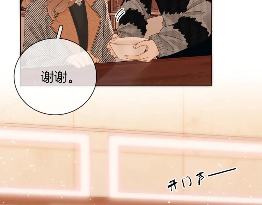 第三十一话：翻脸不认人-尤物-二喜（原著）+鲸元社（第11张）
