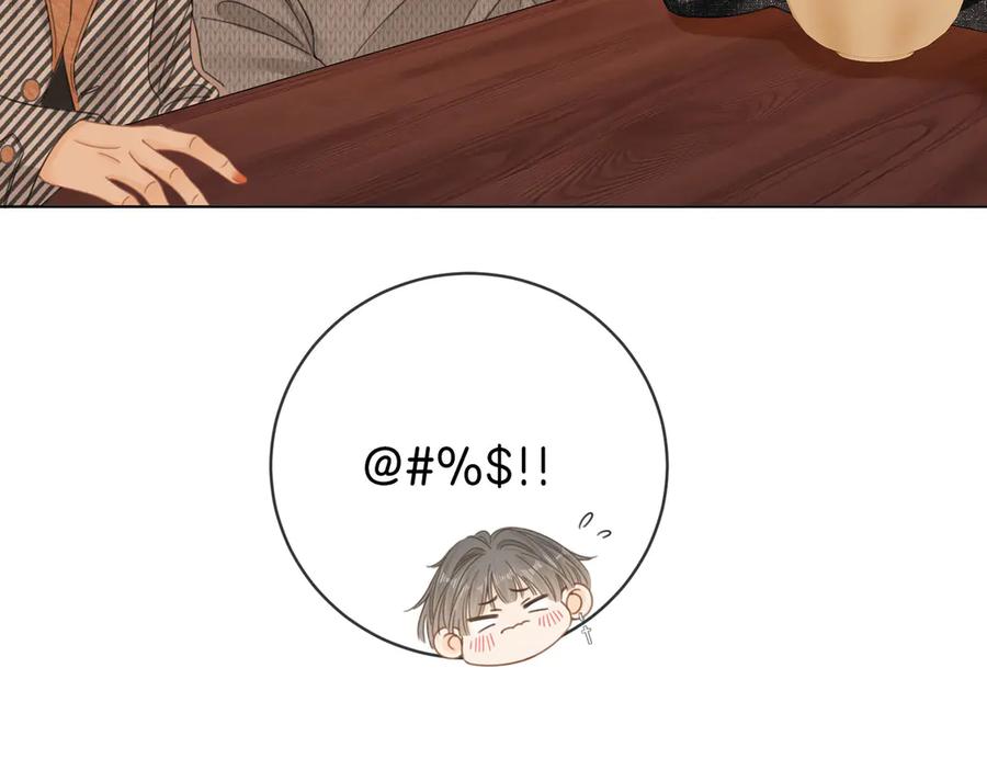 第三十一话：翻脸不认人-尤物-二喜（原著）+鲸元社（第9张）