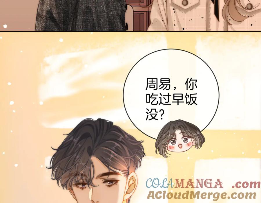 第三十一话：翻脸不认人-尤物-二喜（原著）+鲸元社（第13张）