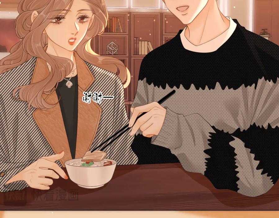 第三十一话：翻脸不认人-尤物-二喜（原著）+鲸元社（第18张）