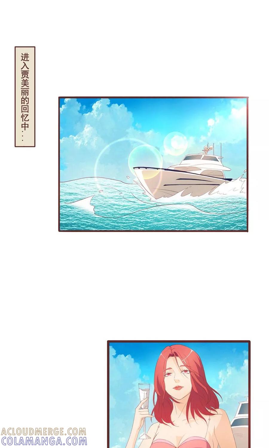 第37话-超能工作室-阿里文学（第23张）
