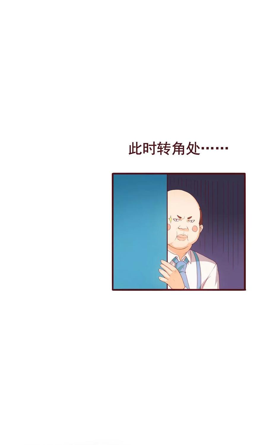第37话-超能工作室-阿里文学（第28张）