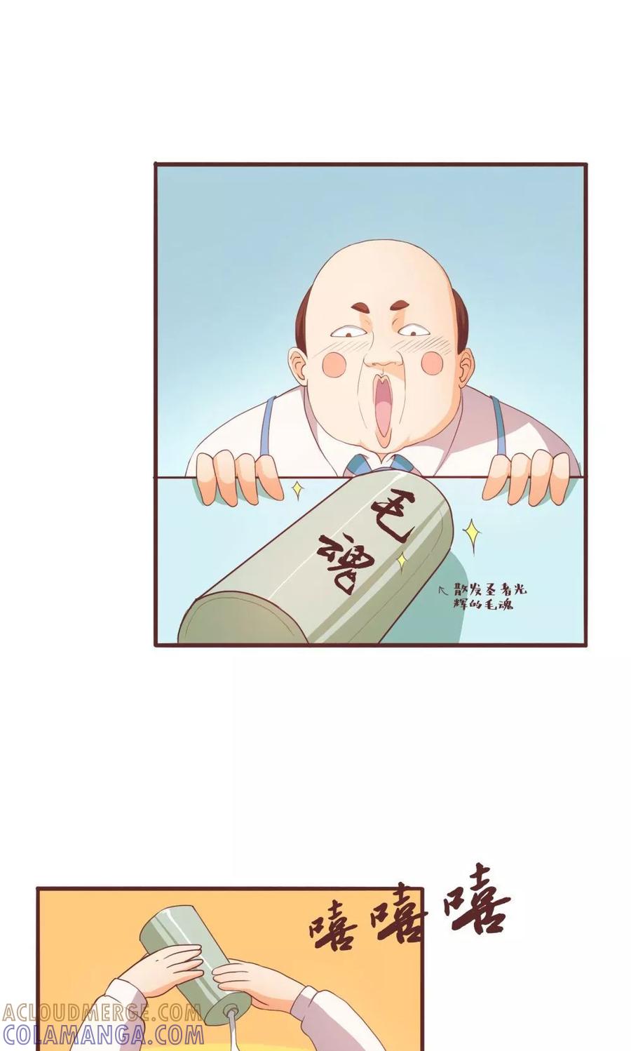 第37话-超能工作室-阿里文学（第31张）