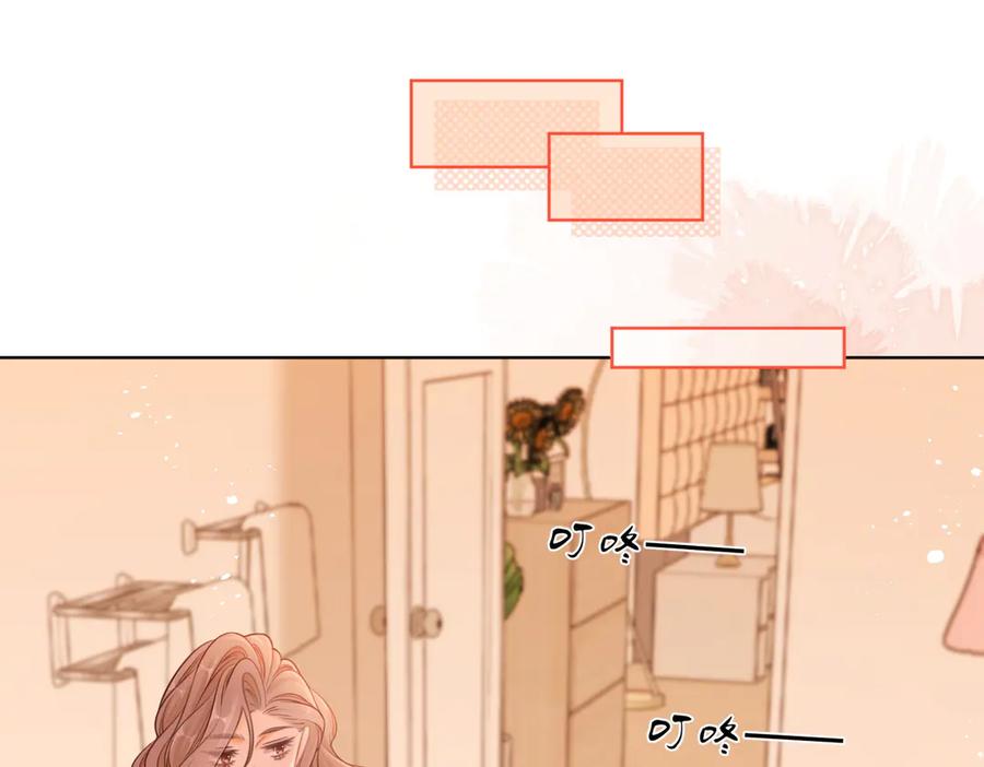 第三十六话一起洗澡？-尤物-二喜（原著）+鲸元社（第5张）