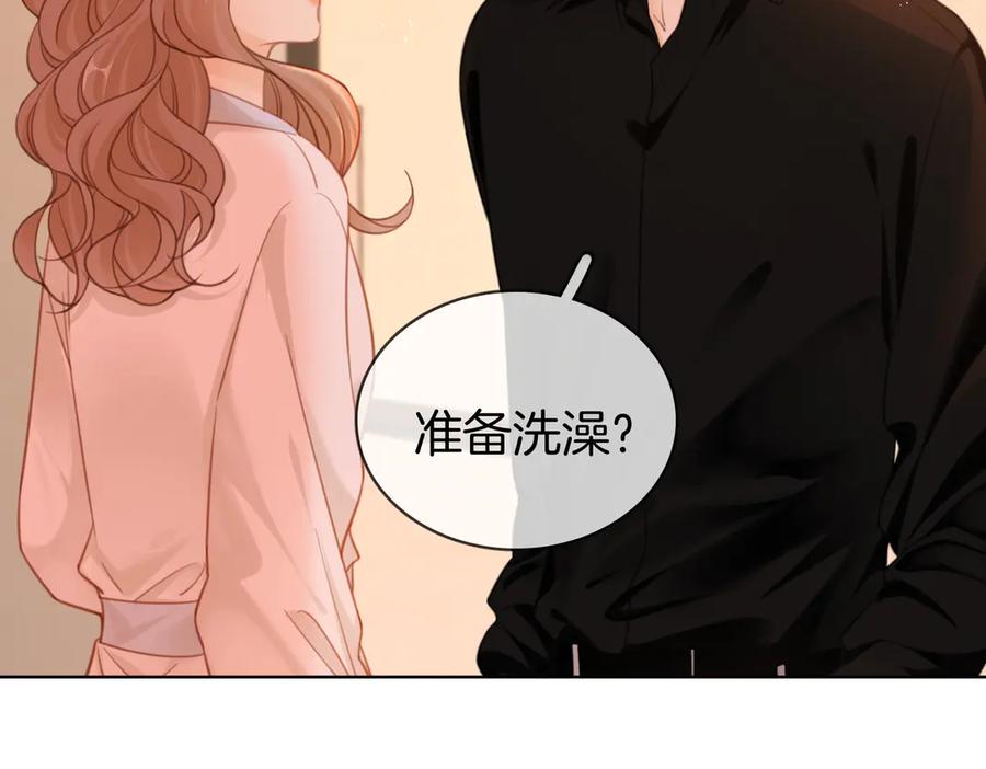 第三十六话一起洗澡？-尤物-二喜（原著）+鲸元社（第9张）