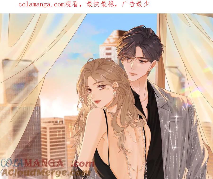 第三十六话一起洗澡？-尤物-二喜（原著）+鲸元社（第1张）