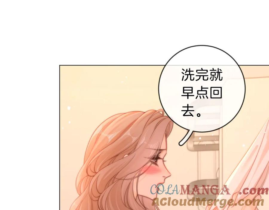 第三十六话一起洗澡？-尤物-二喜（原著）+鲸元社（第22张）