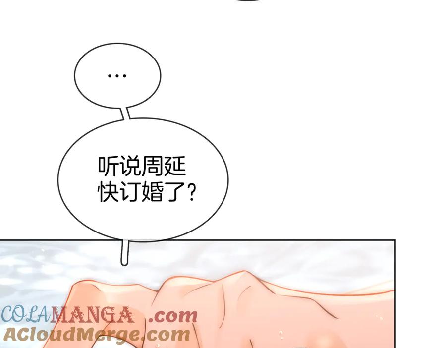 第三十六话一起洗澡？-尤物-二喜（原著）+鲸元社（第16张）