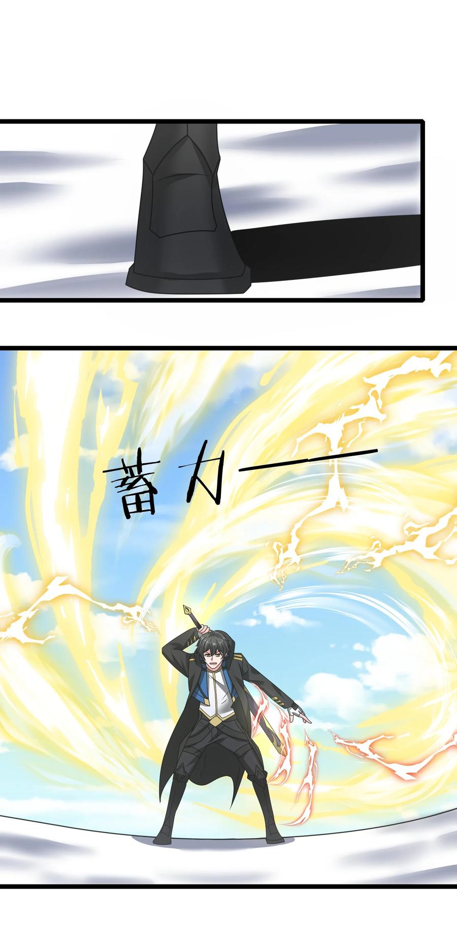 514进攻！进攻！-魔兽剑圣异界纵横-大周互娱（第1张）