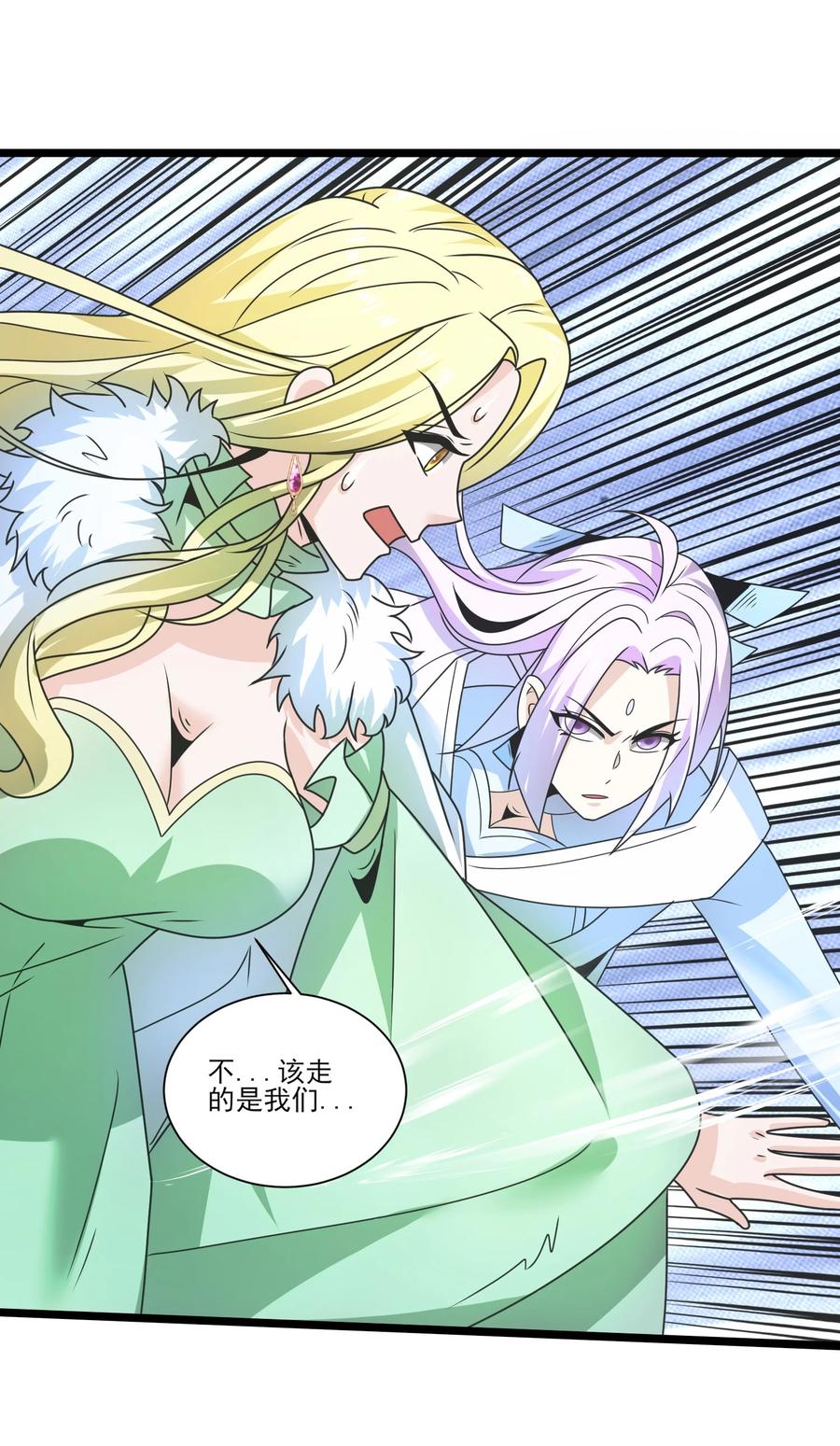 514进攻！进攻！-魔兽剑圣异界纵横-大周互娱（第3张）