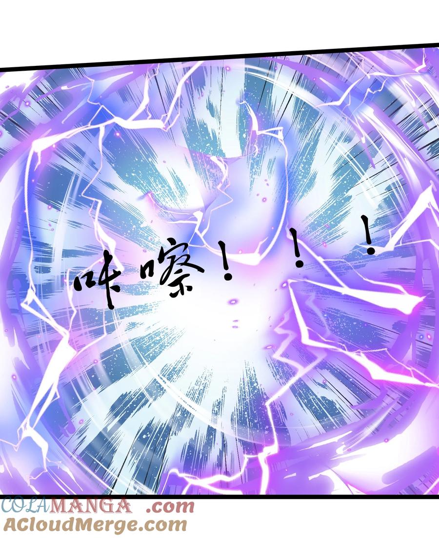 514进攻！进攻！-魔兽剑圣异界纵横-大周互娱（第6张）