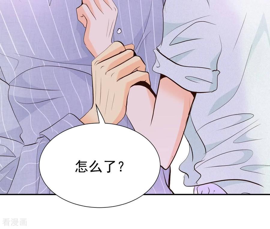 第543话造访学校（1）-宫-爱奇艺漫画（第11张）