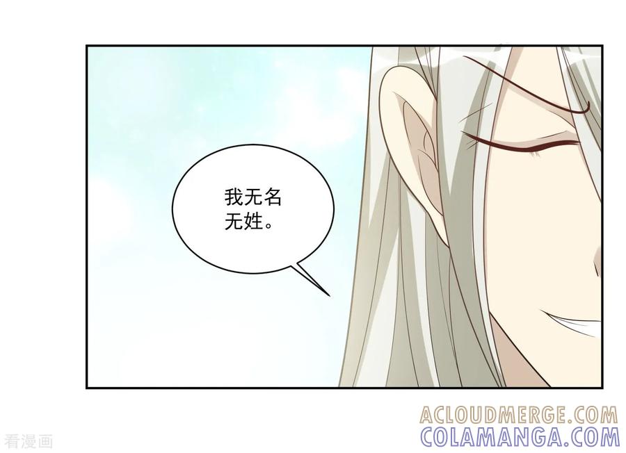 第60话漏网之鱼-何处意阑珊-阿里文学（第5张）