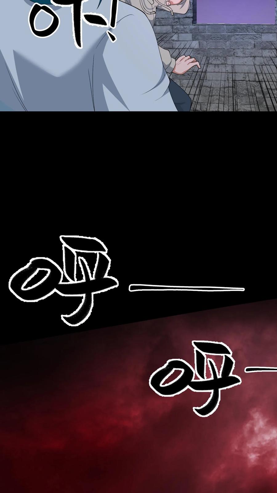 第620话太阴幽荧-我出生当天，百鬼夜行，雪尸护道-[db:作者]（第20张）