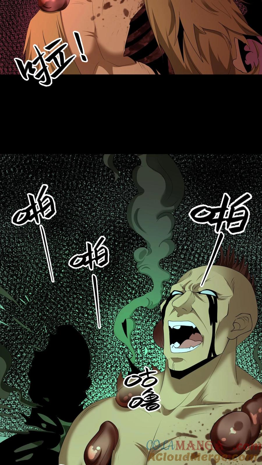 第620话太阴幽荧-我出生当天，百鬼夜行，雪尸护道-[db:作者]（第23张）