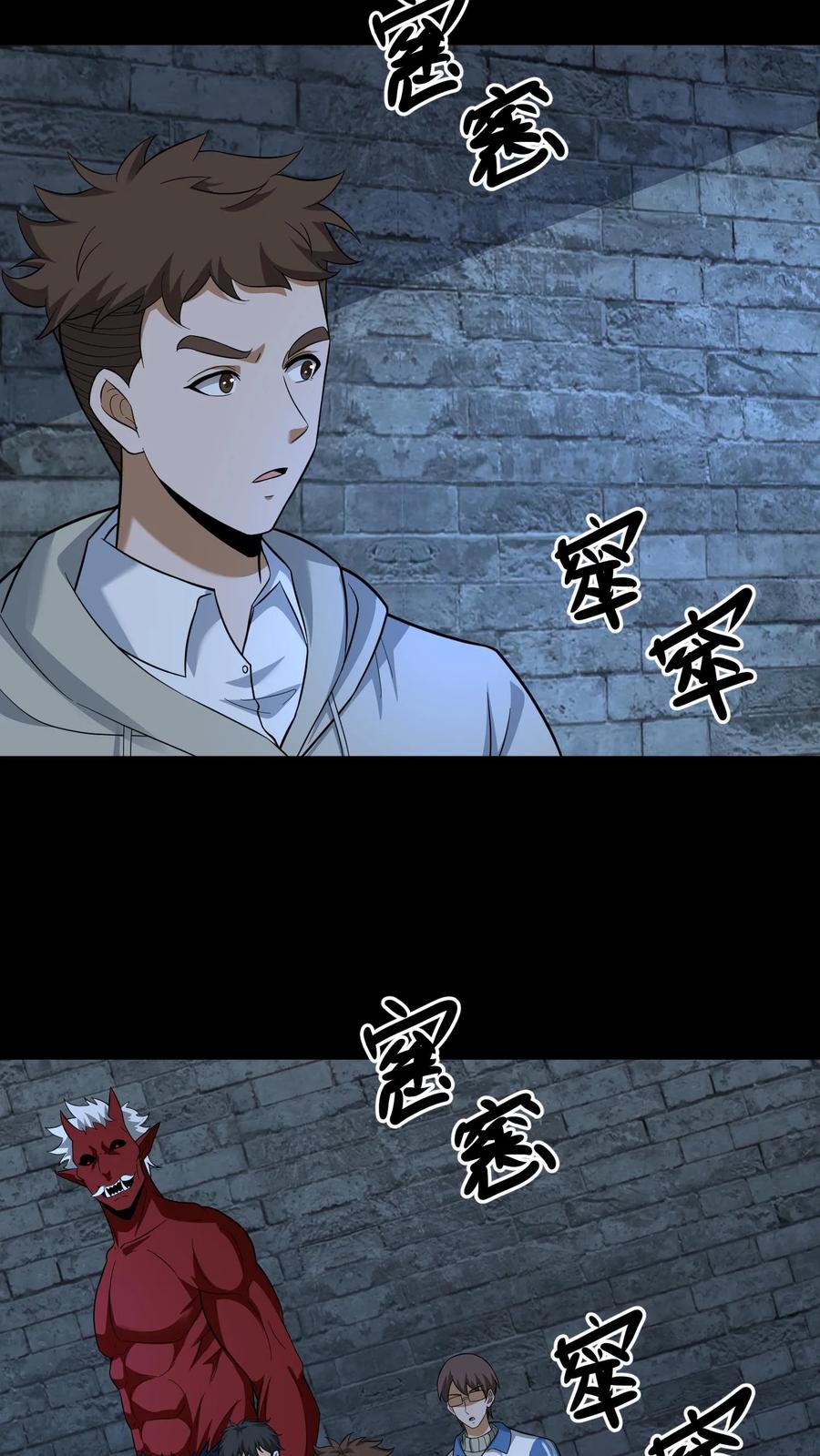 第620话太阴幽荧-我出生当天，百鬼夜行，雪尸护道-[db:作者]（第18张）
