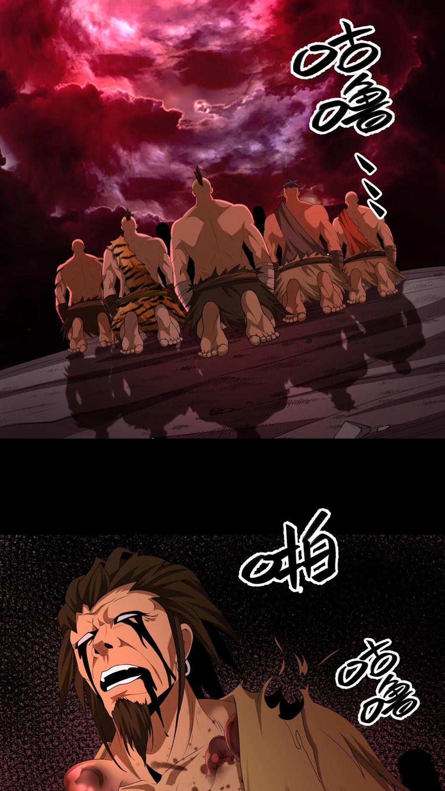第620话太阴幽荧-我出生当天，百鬼夜行，雪尸护道-[db:作者]（第22张）