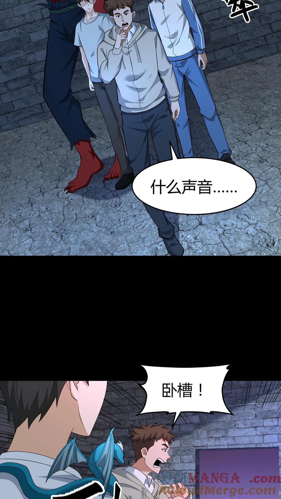 第620话太阴幽荧-我出生当天，百鬼夜行，雪尸护道-[db:作者]（第19张）