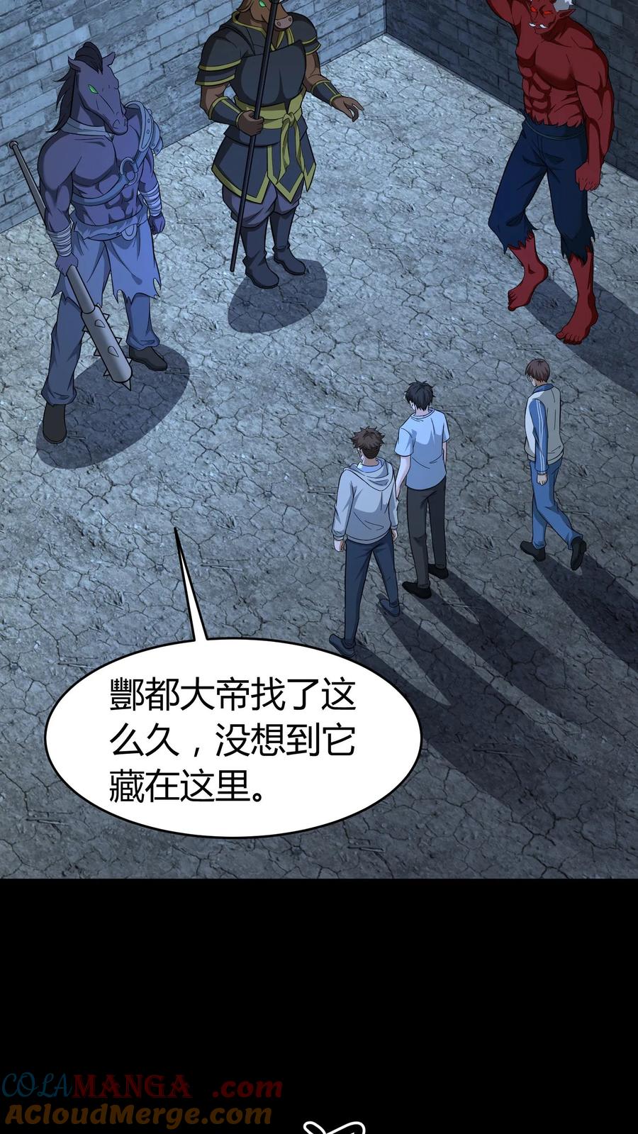 第620话太阴幽荧-我出生当天，百鬼夜行，雪尸护道-[db:作者]（第17张）