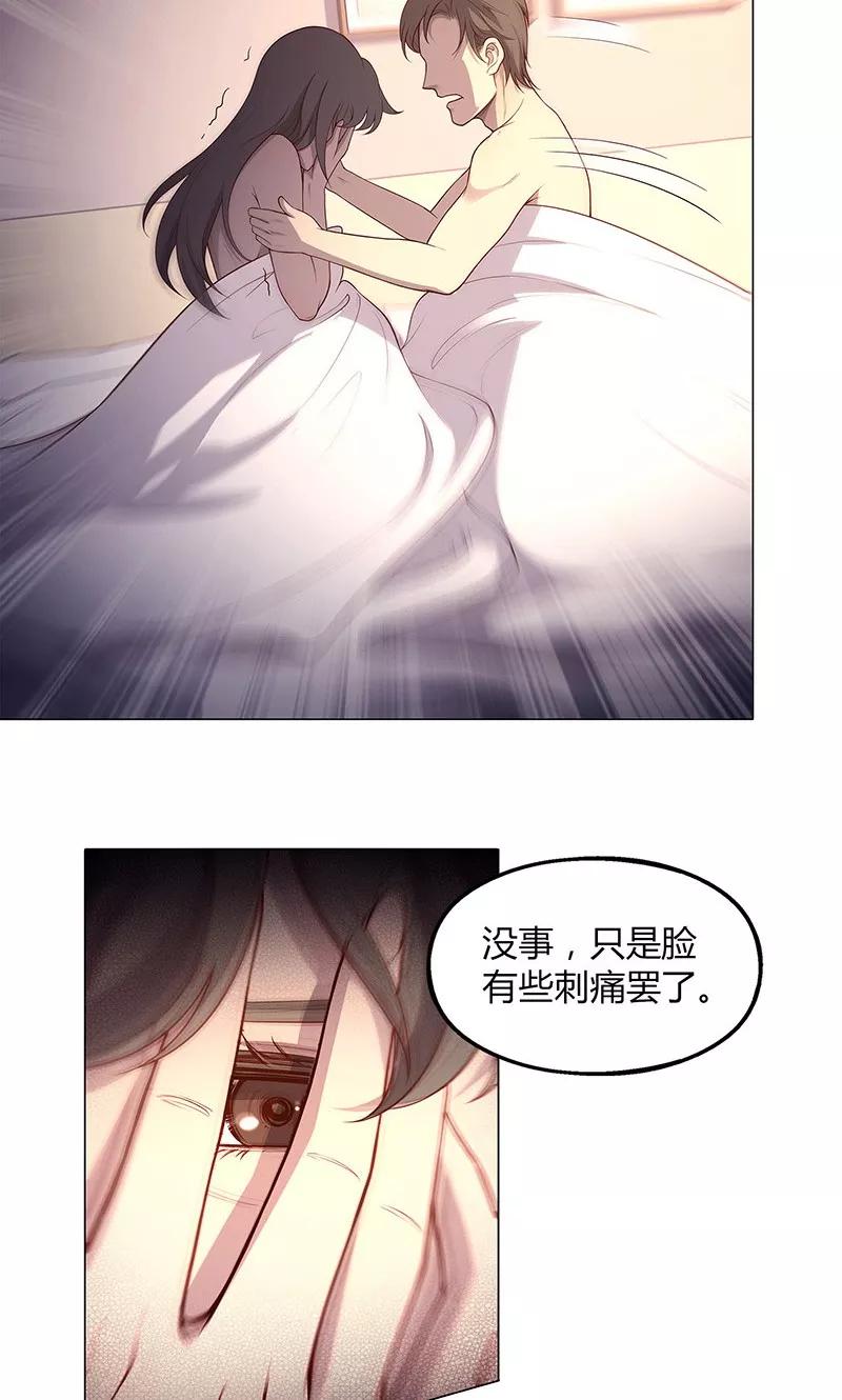 第65话-替身名媛-阿里文化︱一波人（第8张）