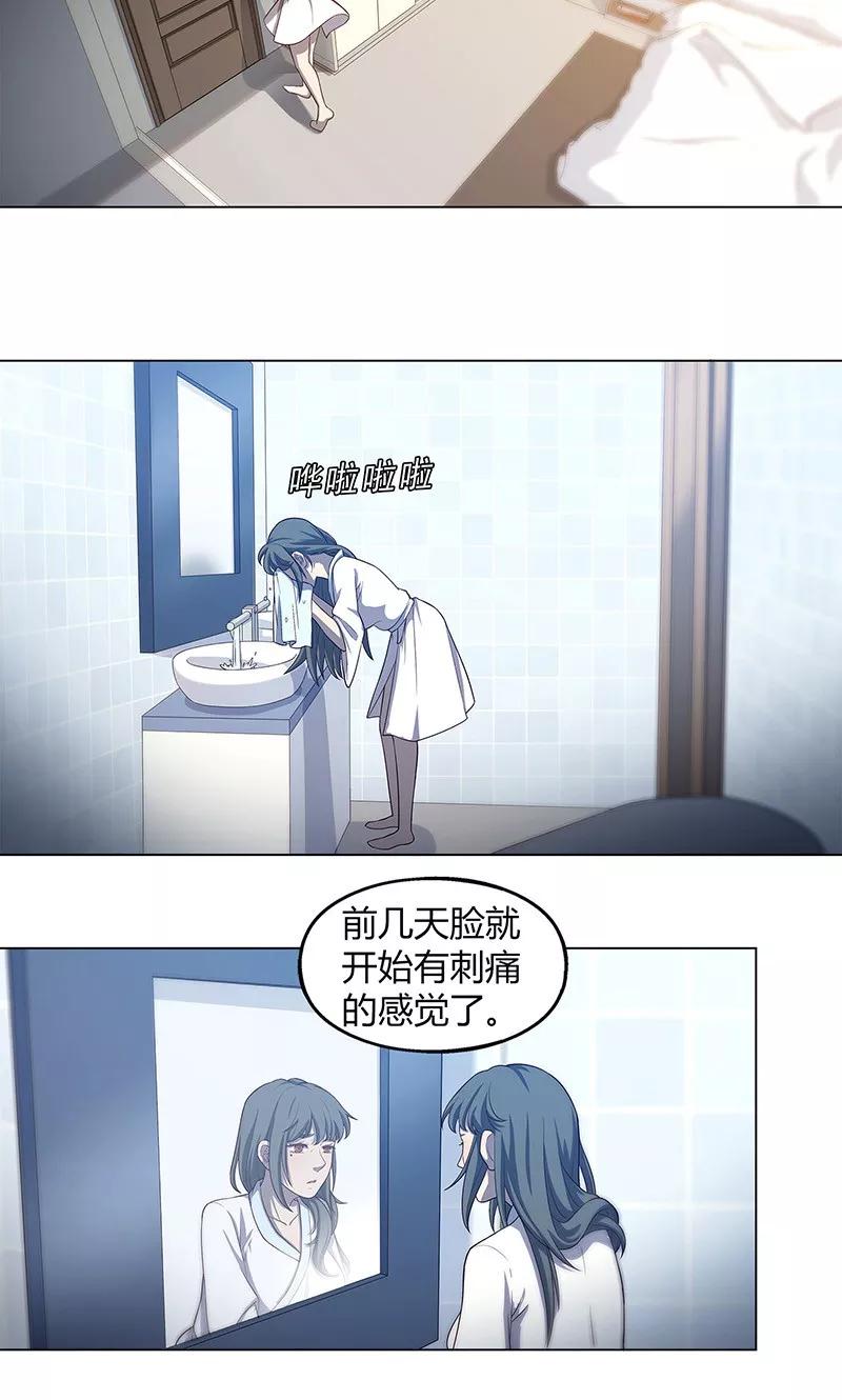 第65话-替身名媛-阿里文化︱一波人（第10张）
