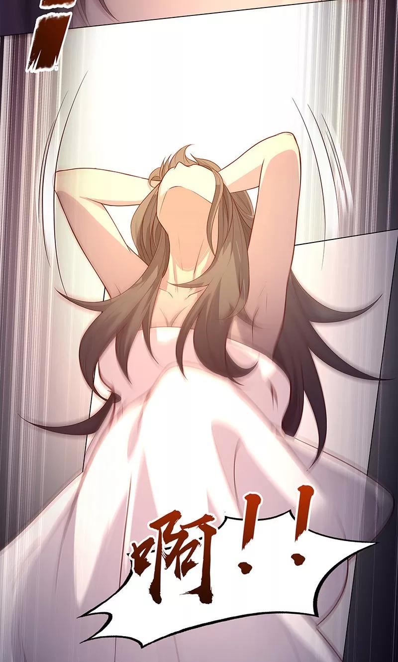 第65话-替身名媛-阿里文化︱一波人（第6张）