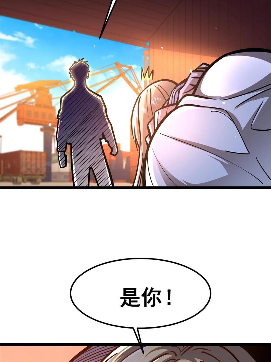 064说到做到-都市极品医神-破界互动（第20张）