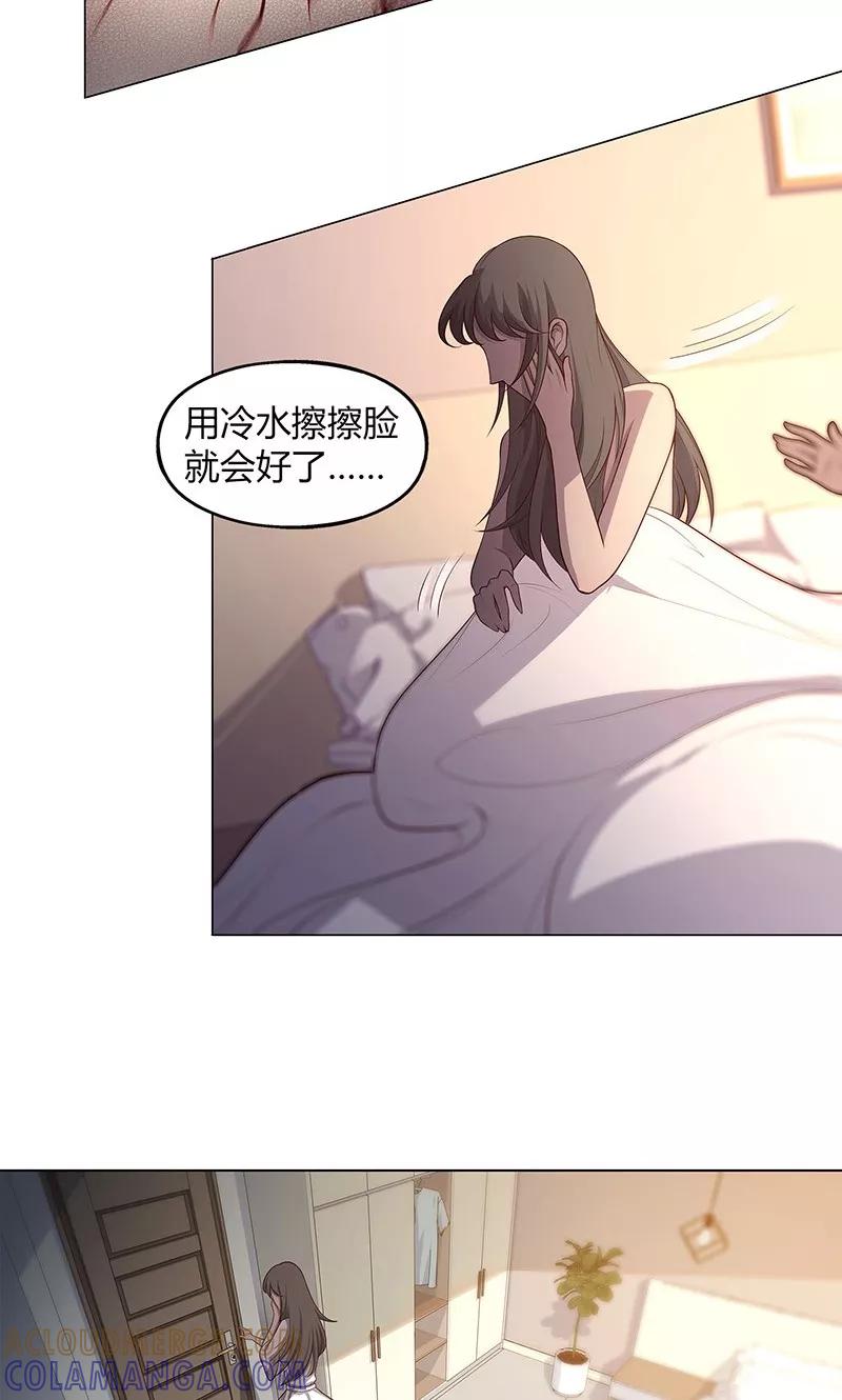 第65话-替身名媛-阿里文化︱一波人（第9张）