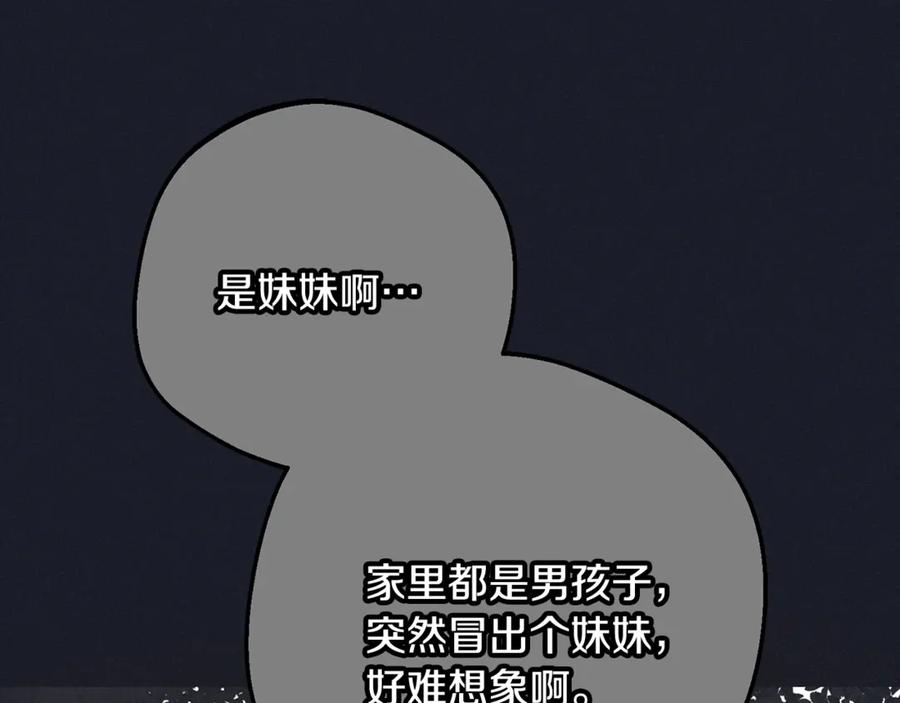 第93话俘获-反派少女被爱意围绕-Chira + GyeongA + RYU HEON（第35张）