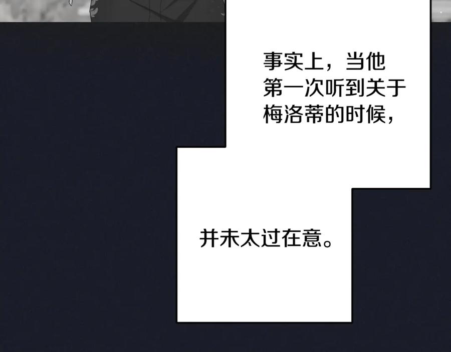 第93话俘获-反派少女被爱意围绕-Chira + GyeongA + RYU HEON（第38张）