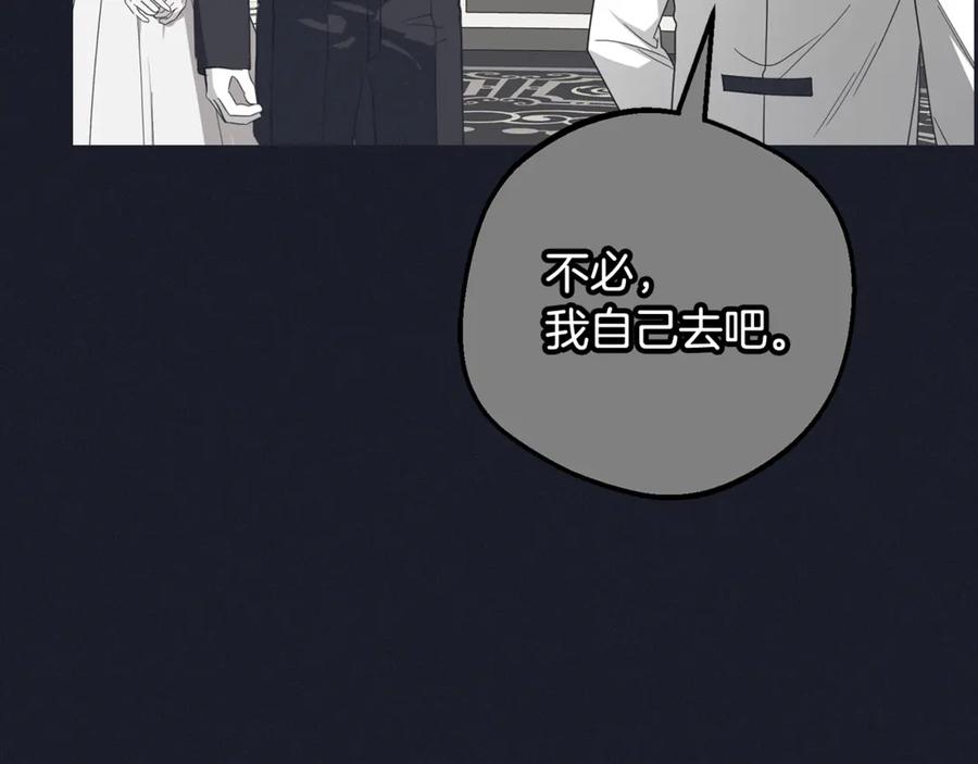 第93话俘获-反派少女被爱意围绕-Chira + GyeongA + RYU HEON（第27张）