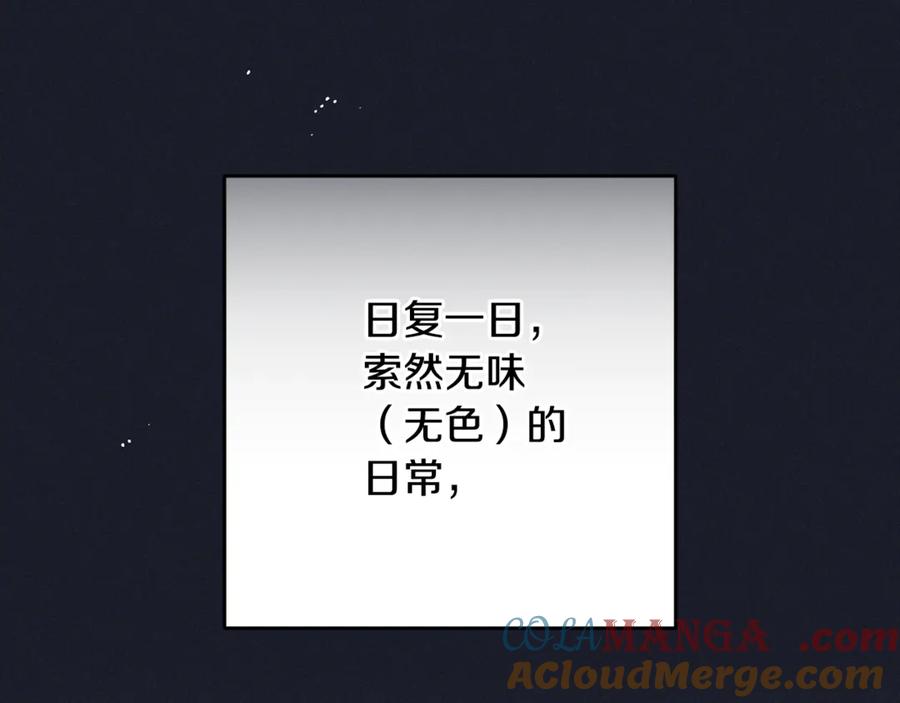 第93话俘获-反派少女被爱意围绕-Chira + GyeongA + RYU HEON（第13张）