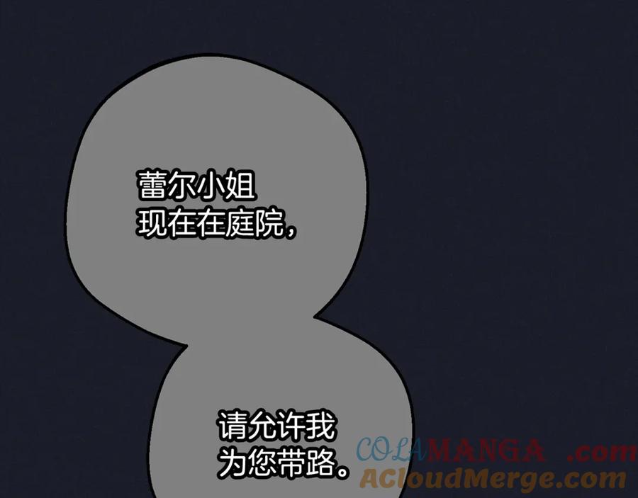 第93话俘获-反派少女被爱意围绕-Chira + GyeongA + RYU HEON（第25张）