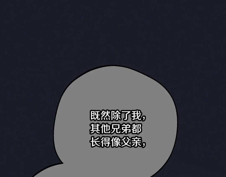 第93话俘获-反派少女被爱意围绕-Chira + GyeongA + RYU HEON（第39张）