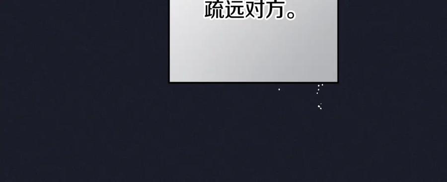 第93话俘获-反派少女被爱意围绕-Chira + GyeongA + RYU HEON（第12张）