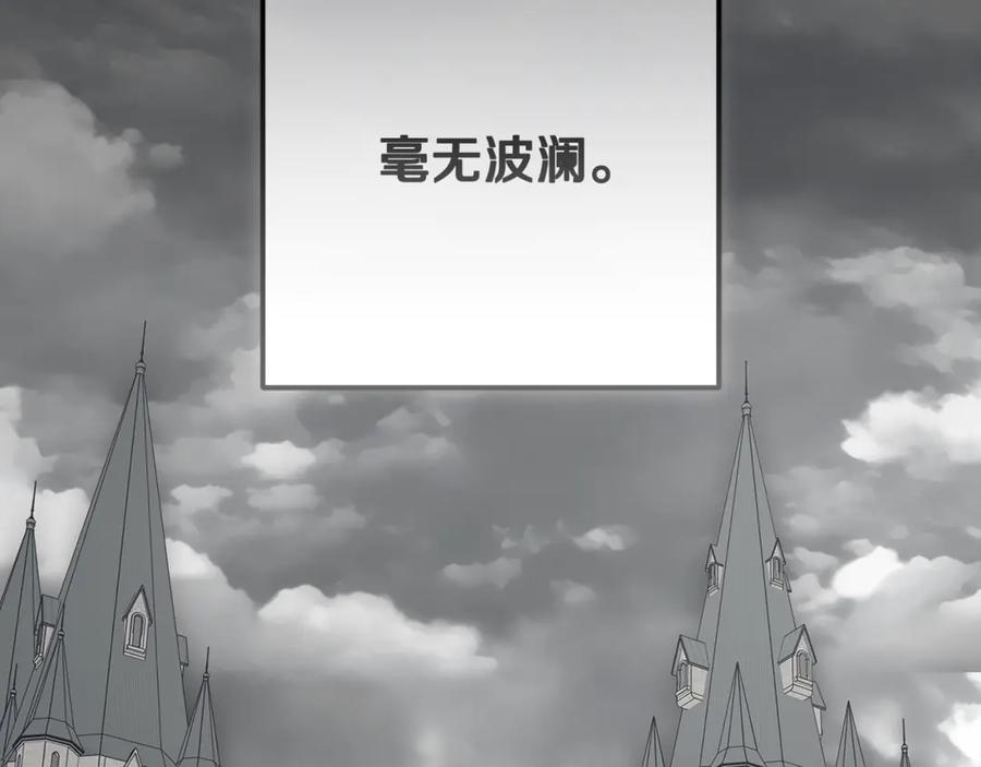 第93话俘获-反派少女被爱意围绕-Chira + GyeongA + RYU HEON（第15张）